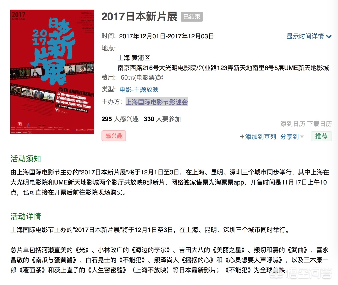 香港电影院_香港电影院线上购票网站 香港电影院_香港电影院线上购票网站