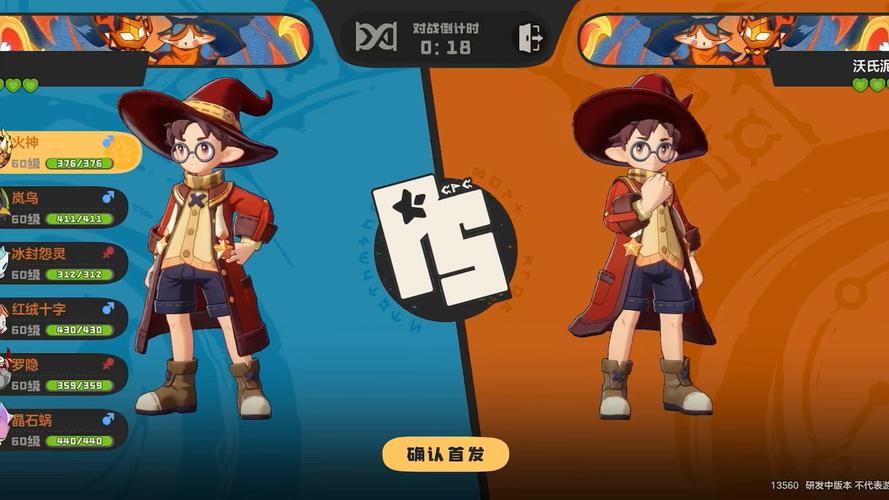 3366小游戏洛克王国_43399小游戏洛克王国