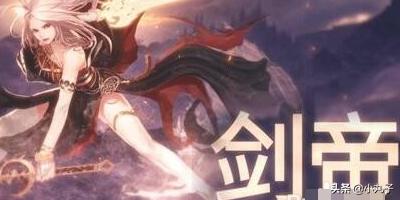 dnf鬼剑士转什么职业好_dnf鬼剑士转什么职业好最强 dnf鬼剑士转什么职业好_dnf鬼剑士转什么职业好最强