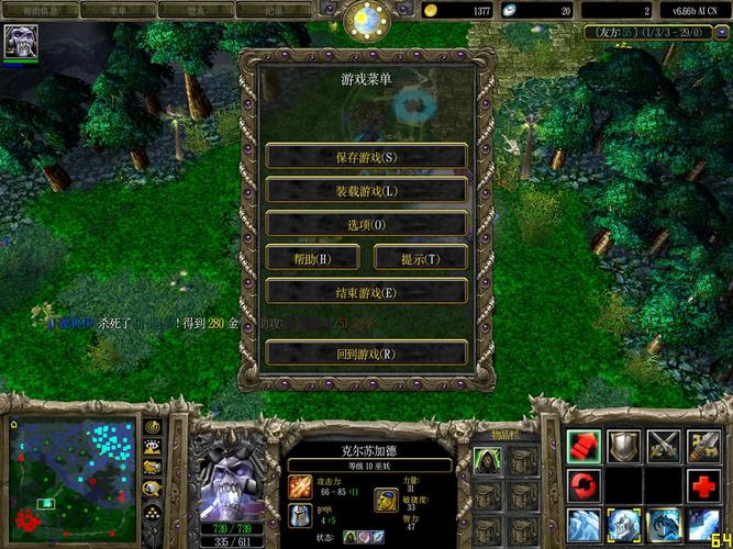 魔兽争霸4_魔兽争霸4最新消息