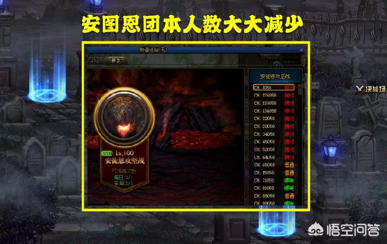 dnf第五章进化之光_Dnf第五章进化之光鬼泣加点