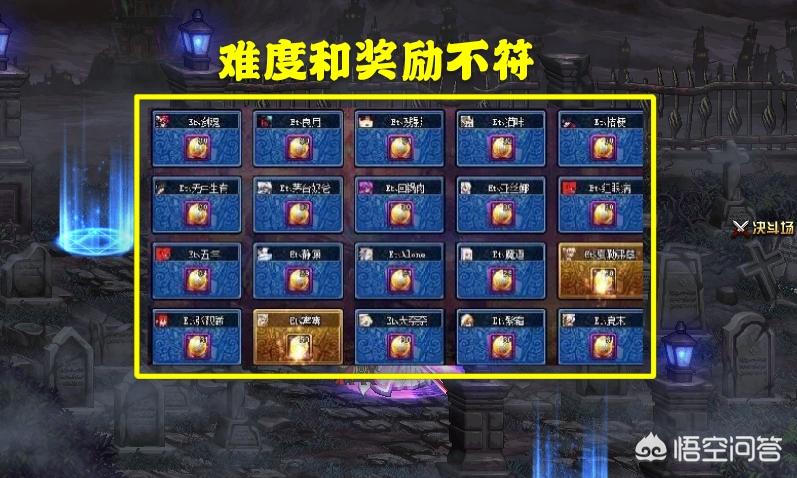 dnf第五章进化之光_Dnf第五章进化之光鬼泣加点