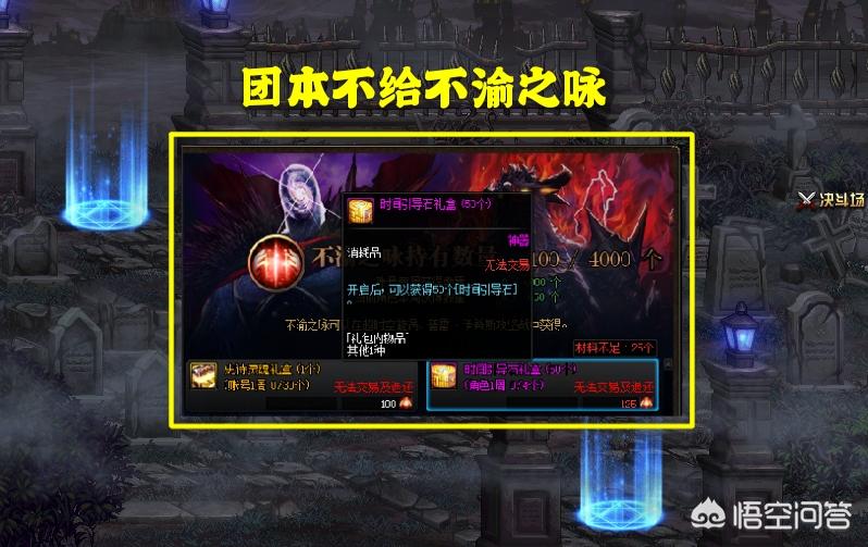 dnf第五章进化之光_Dnf第五章进化之光鬼泣加点