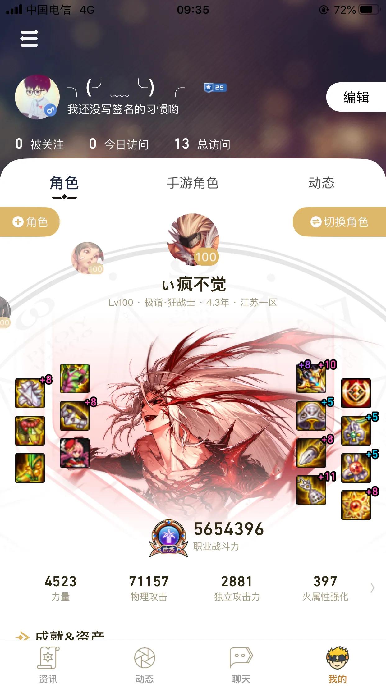 dnf第五章进化之光_Dnf第五章进化之光鬼泣加点