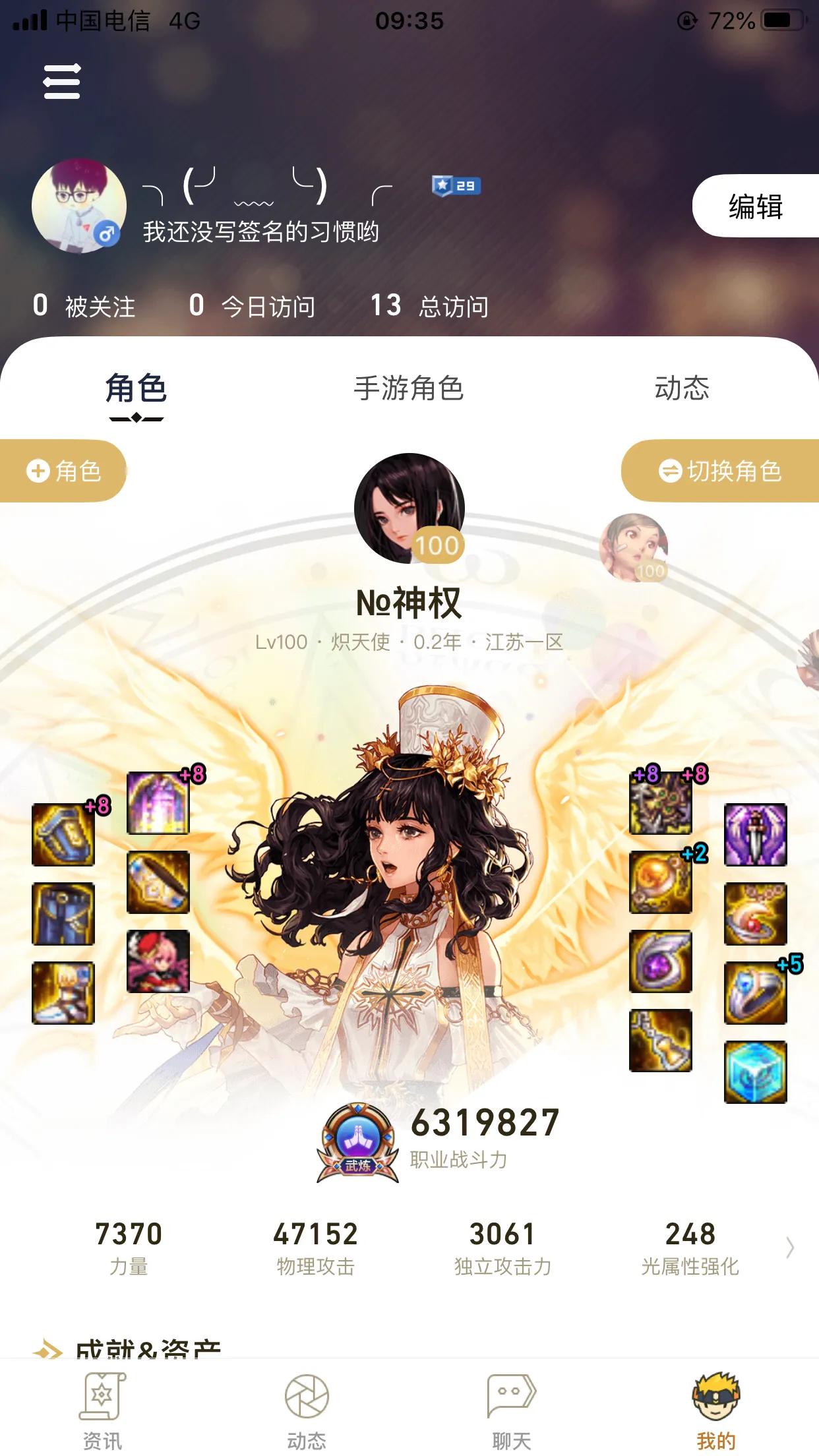 dnf第五章进化之光_Dnf第五章进化之光鬼泣加点