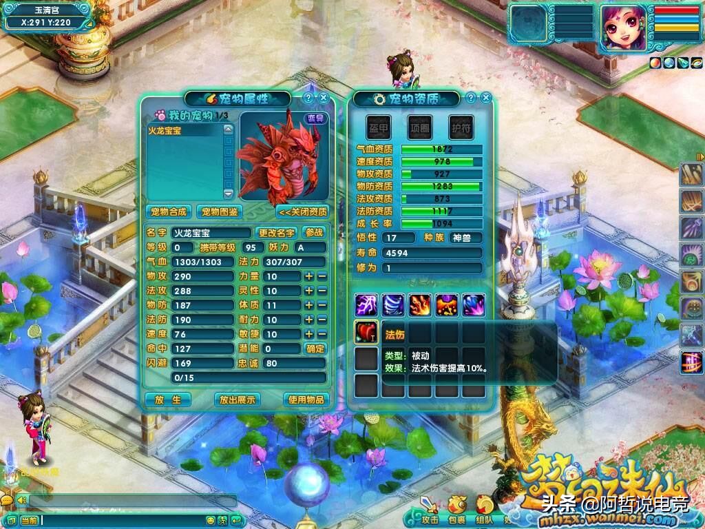 梦幻诛仙有电视剧吗_梦幻诛仙有电视剧吗知乎 梦幻诛仙有电视剧吗_梦幻诛仙有电视剧吗知乎