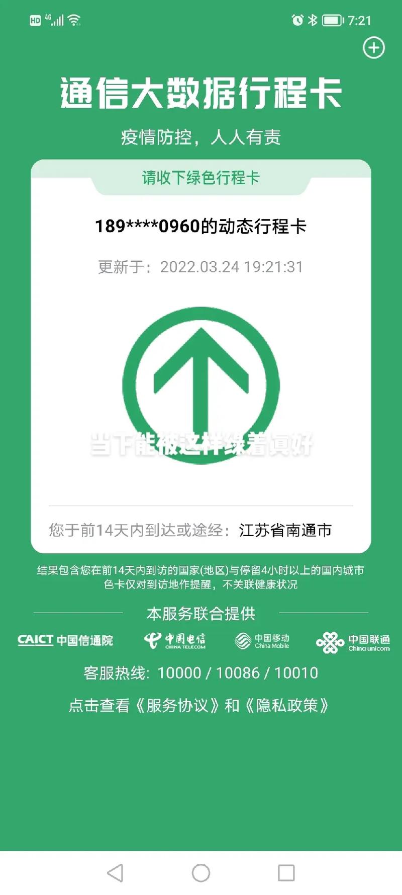 贵港电影院_贵港电影院今日放映表