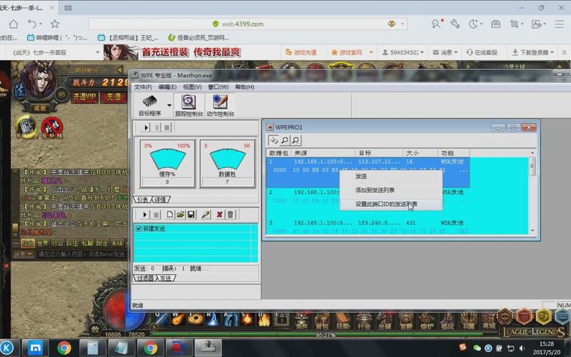 cf封包_CF封包能开哪些功能