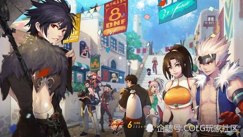 dnf解封器_dnf解封器真的有吗