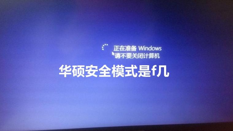 dnf安全模式设置_dnf安全模式设置在哪里