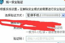 dnf安全模式设置_dnf安全模式设置在哪里 dnf安全模式设置_dnf安全模式设置在哪里