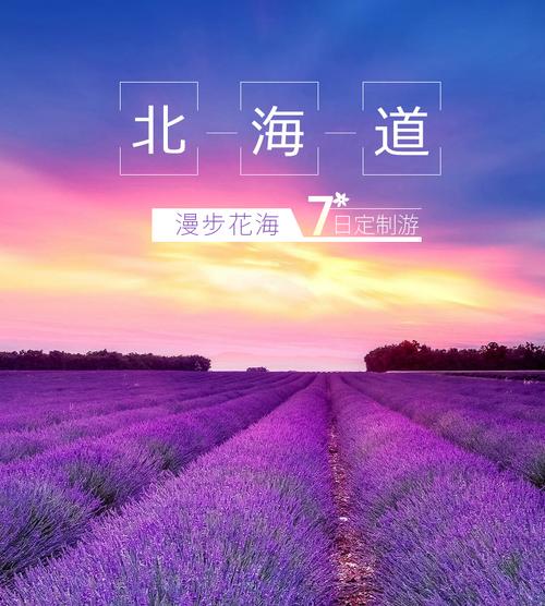 花海直播app_花海直播app改叫什么名字