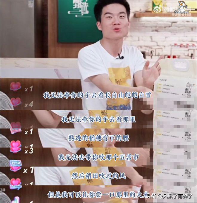 花海直播app_花海直播app改叫什么名字 花海直播app_花海直播app改叫什么名字