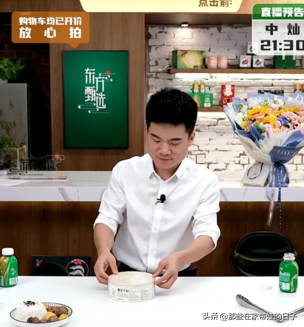 花海直播app_花海直播app改叫什么名字 花海直播app_花海直播app改叫什么名字