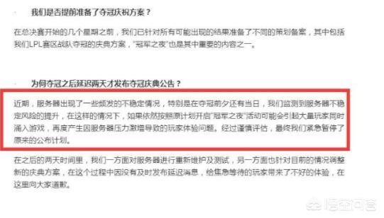 英雄联盟道歉ig_英雄联盟道歉快捷键 英雄联盟道歉ig_英雄联盟道歉快捷键