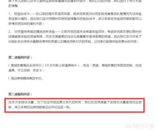 英雄联盟道歉ig_英雄联盟道歉快捷键 英雄联盟道歉ig_英雄联盟道歉快捷键