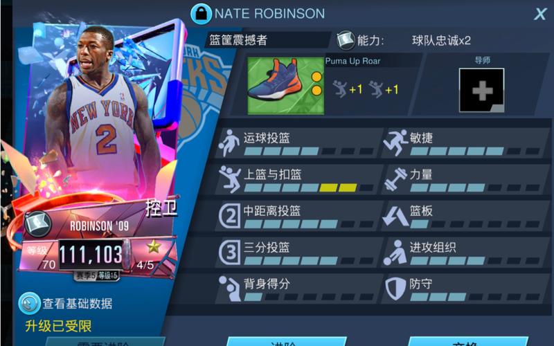 nba2k扣篮_nba2k扣篮按键