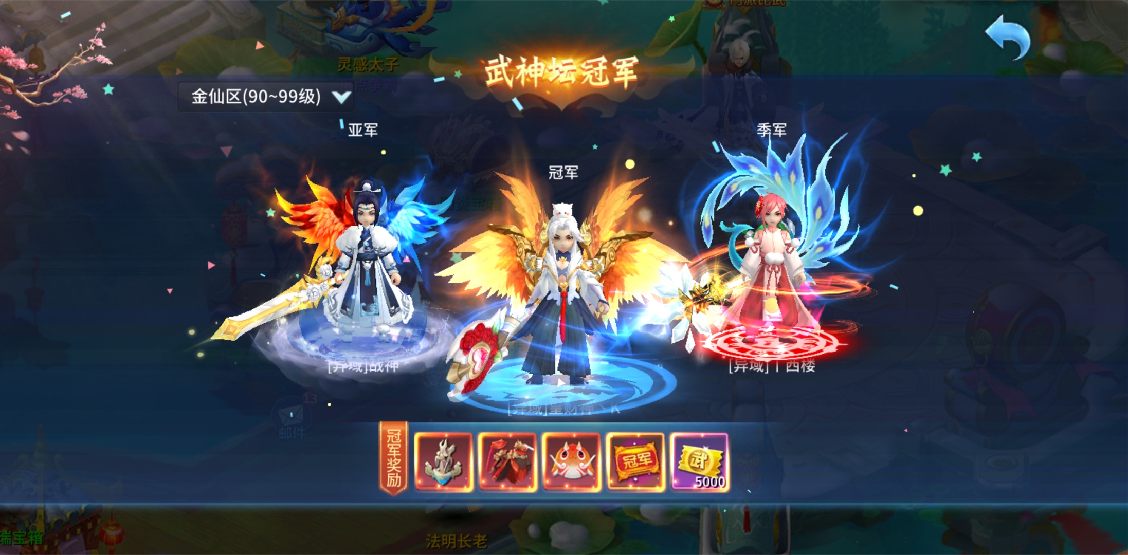 梦幻西游有私服吗_梦幻西游sf公益发布网 梦幻西游有私服吗_梦幻西游sf公益发布网