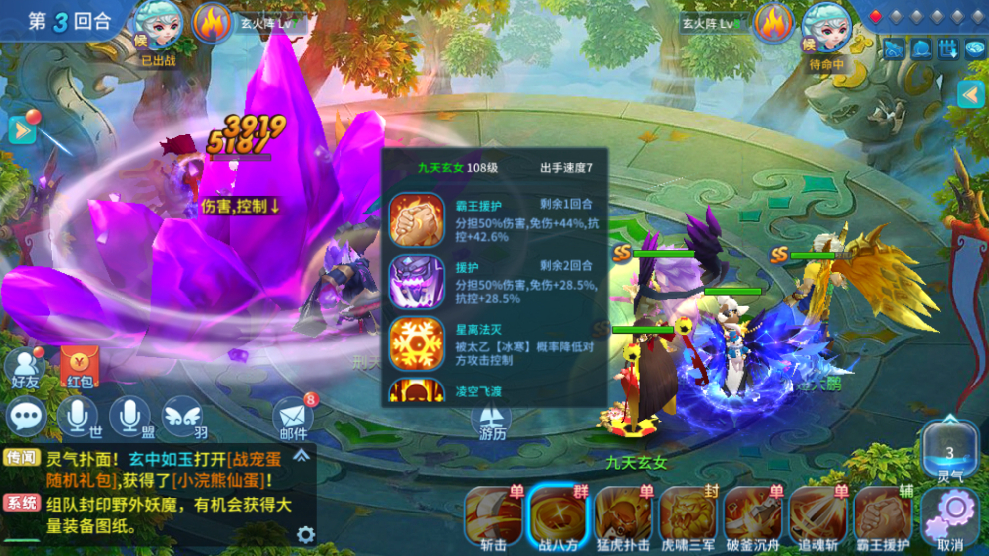 梦幻西游有私服吗_梦幻西游sf公益发布网 梦幻西游有私服吗_梦幻西游sf公益发布网