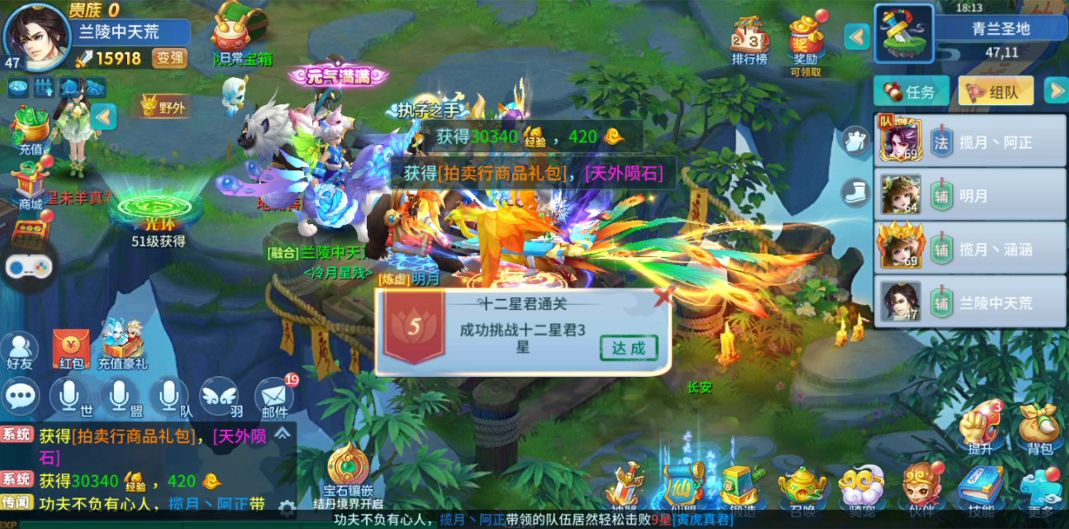 梦幻西游有私服吗_梦幻西游sf公益发布网 梦幻西游有私服吗_梦幻西游sf公益发布网