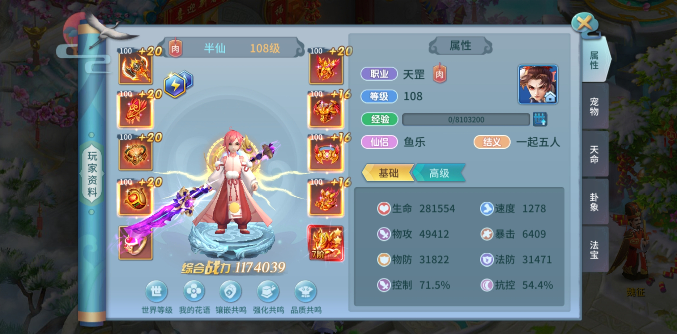 梦幻西游有私服吗_梦幻西游sf公益发布网 梦幻西游有私服吗_梦幻西游sf公益发布网