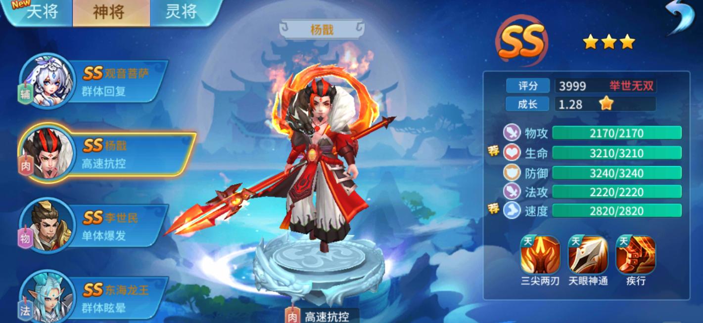 梦幻西游有私服吗_梦幻西游sf公益发布网 梦幻西游有私服吗_梦幻西游sf公益发布网