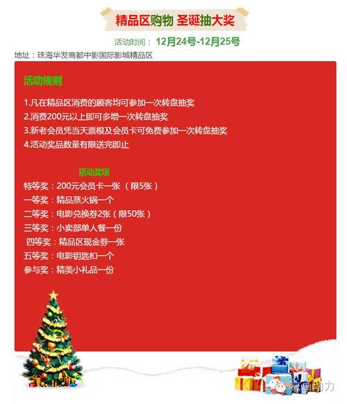 珠海电影院_珠海电影院今日放映表