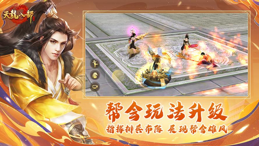 天龙八部登陆器下载_天龙八部登陆器下载条不读取