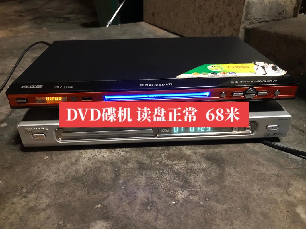 dvd播放器哪个好_dvd播放器哪个好用