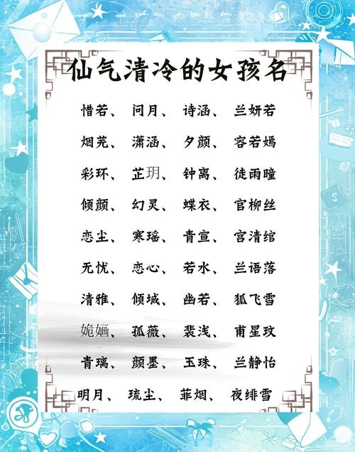 梦幻家族名字大全_梦幻家族名字大全霸气