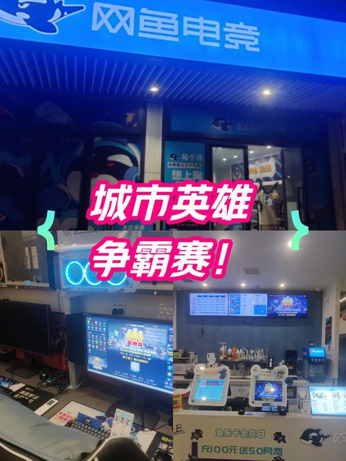 英雄联盟城市英雄争霸赛_英雄联盟城市英雄争霸赛启幕