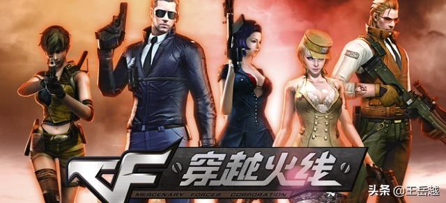 cf下载最新版本_cf下载最新版本是多少 cf下载最新版本_cf下载最新版本是多少