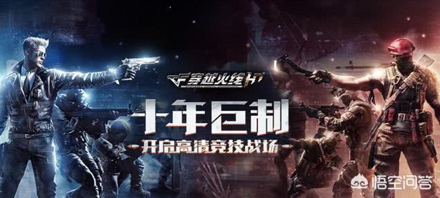 cf下载最新版本_cf下载最新版本是多少 cf下载最新版本_cf下载最新版本是多少