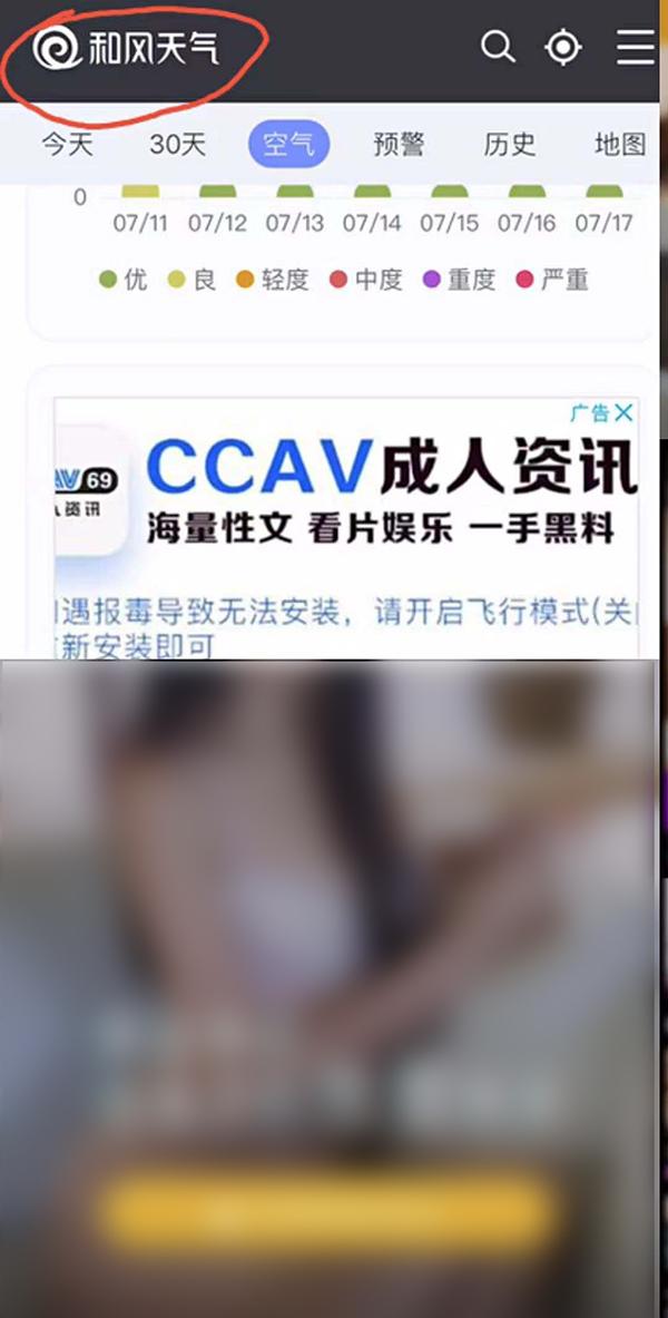 有个黄软件和抖音一样的_有个黄软件和抖音一样的叫什么