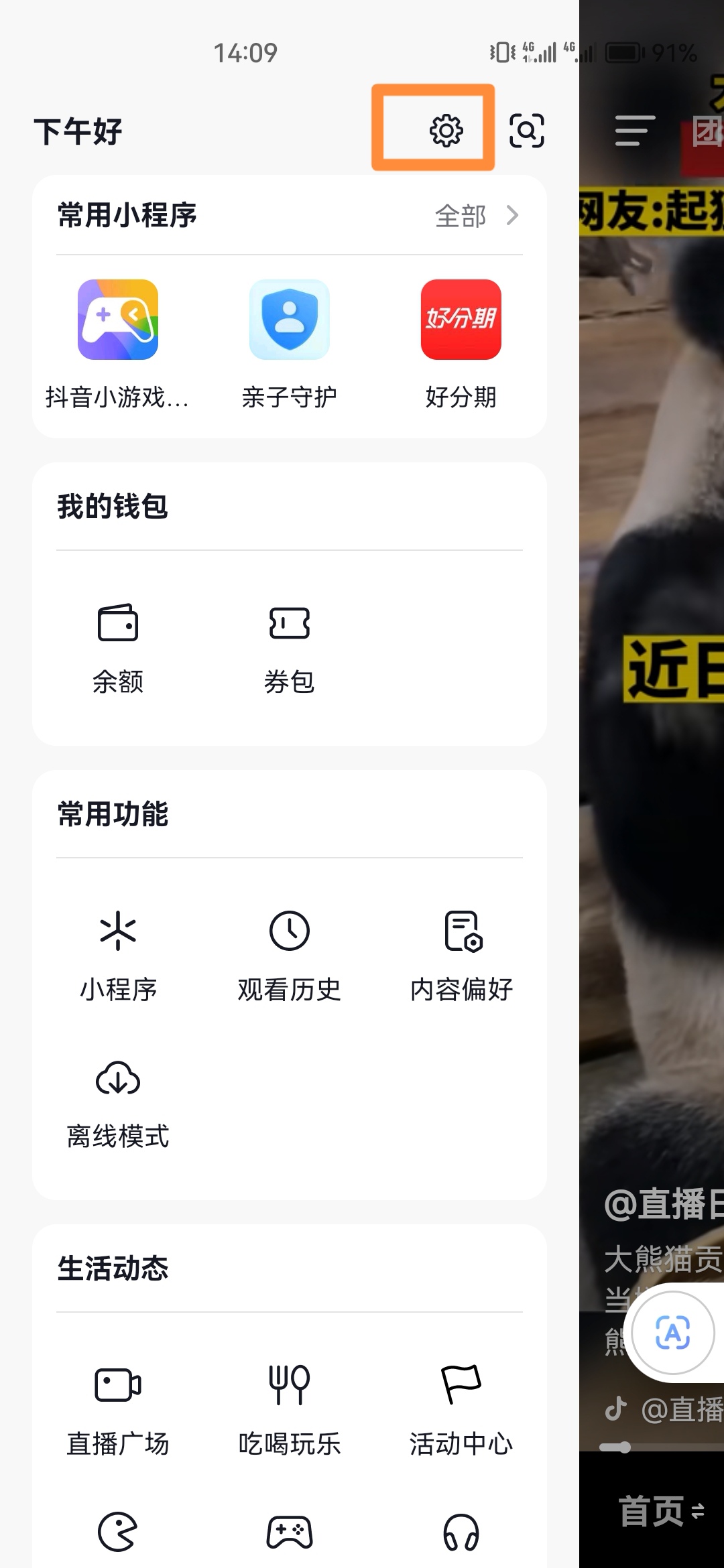 有个黄软件和抖音一样的_有个黄软件和抖音一样的叫什么 有个黄软件和抖音一样的_有个黄软件和抖音一样的叫什么