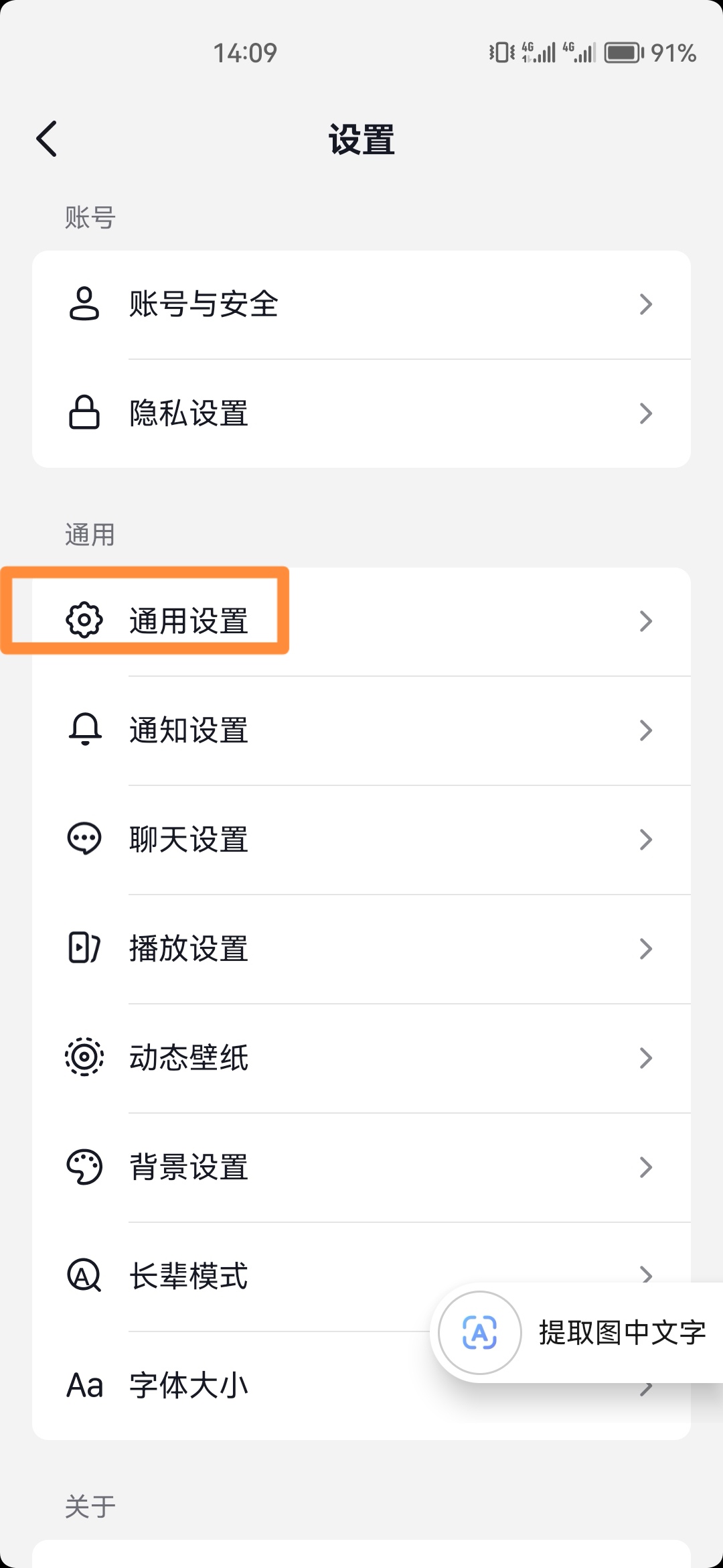 有个黄软件和抖音一样的_有个黄软件和抖音一样的叫什么 有个黄软件和抖音一样的_有个黄软件和抖音一样的叫什么