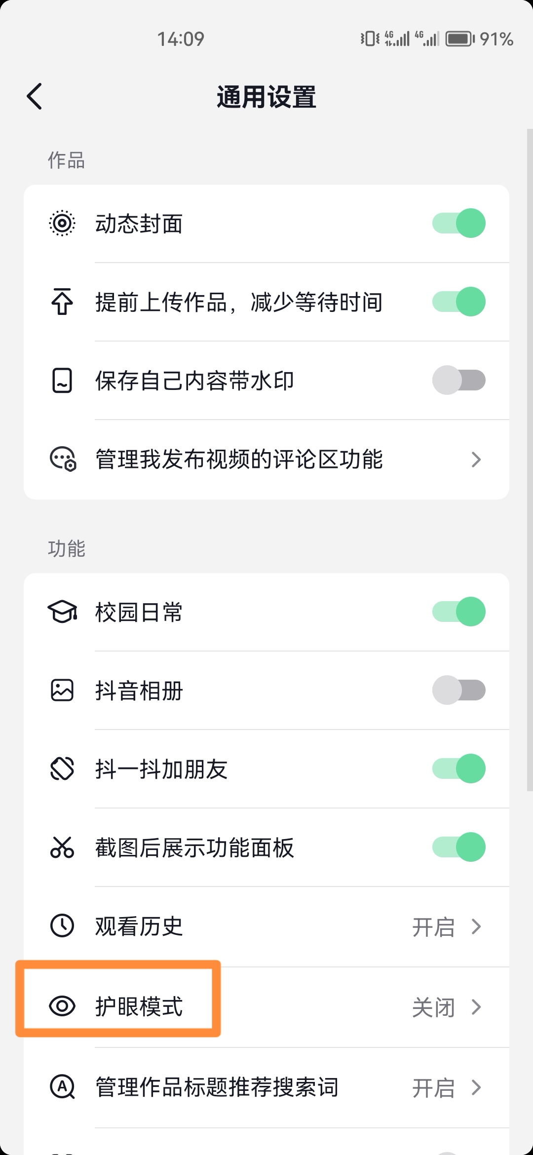 有个黄软件和抖音一样的_有个黄软件和抖音一样的叫什么 有个黄软件和抖音一样的_有个黄软件和抖音一样的叫什么