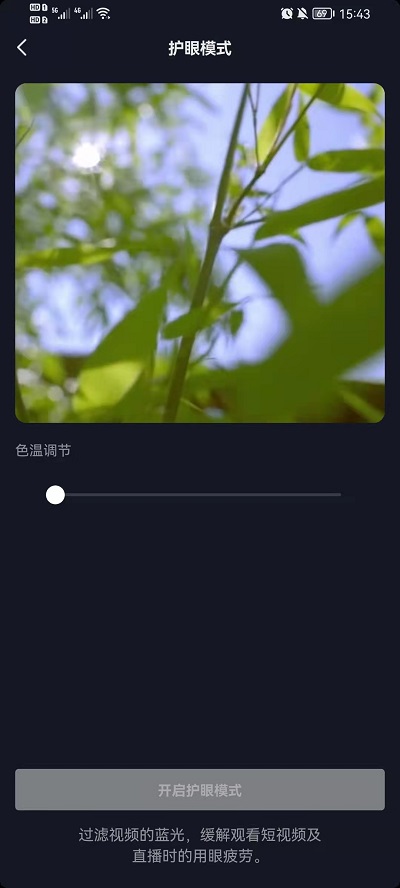 有个黄软件和抖音一样的_有个黄软件和抖音一样的叫什么 有个黄软件和抖音一样的_有个黄软件和抖音一样的叫什么