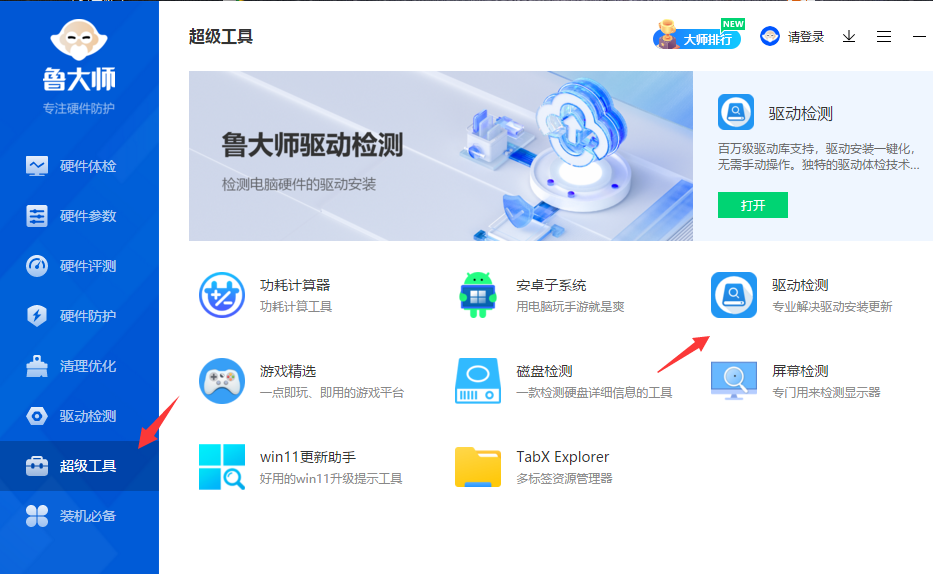 lol画质_lol画质怎么调最好