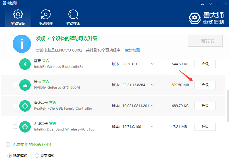 lol画质_lol画质怎么调最好