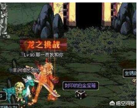 dnf天堂_dnf天堂极乐鸟装扮