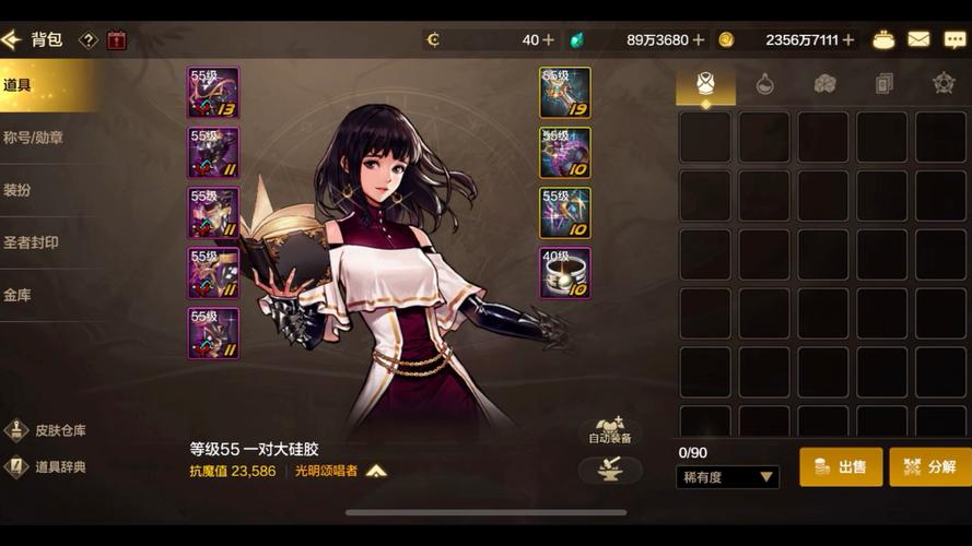 dnf 多玩_dnf多玩盒子官方网站