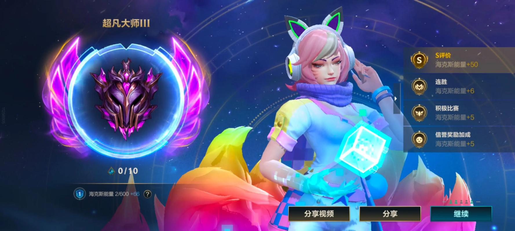 lol手游国际版下载_lol手游国际版下载官方下载