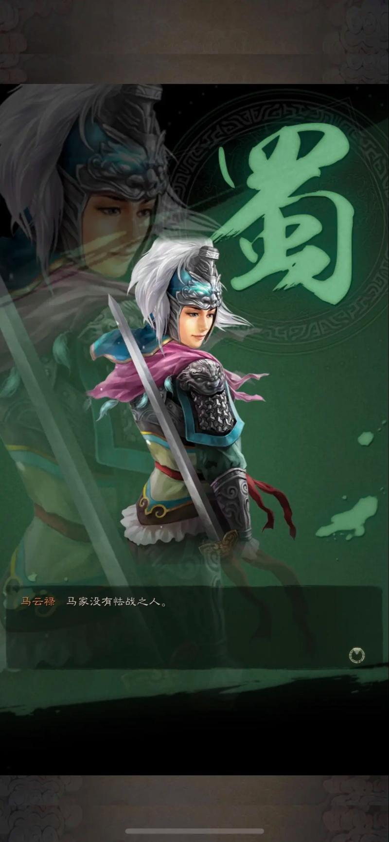 阿里游戏_阿里游戏三国志战略版官网