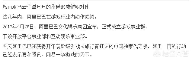 阿里游戏_阿里游戏三国志战略版官网 阿里游戏_阿里游戏三国志战略版官网