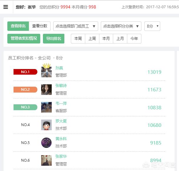 阿里游戏_阿里游戏三国志战略版官网 阿里游戏_阿里游戏三国志战略版官网