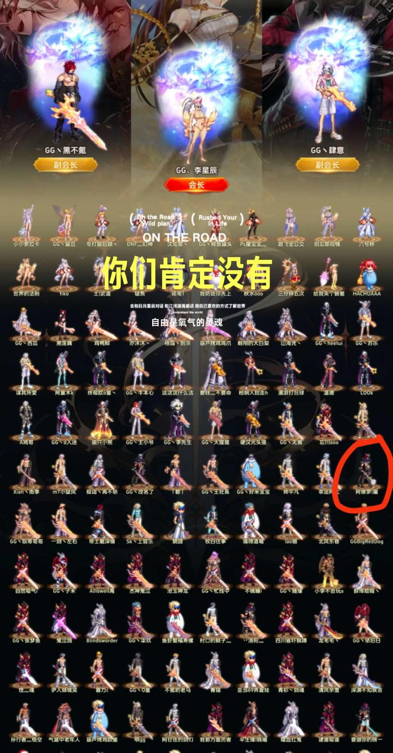 dnf公会升级_DNF公会升级