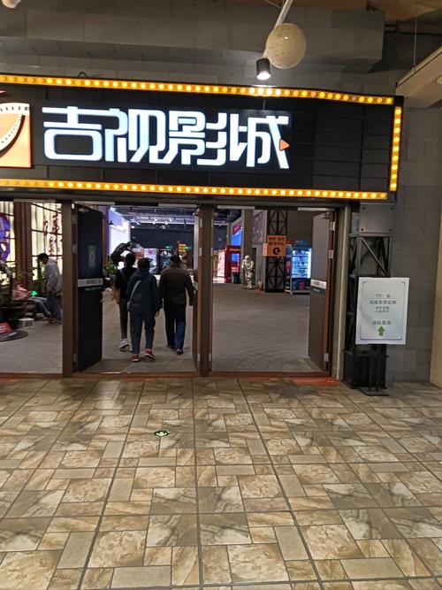 成都凯丹广场电影院_成都凯丹广场电影院影讯