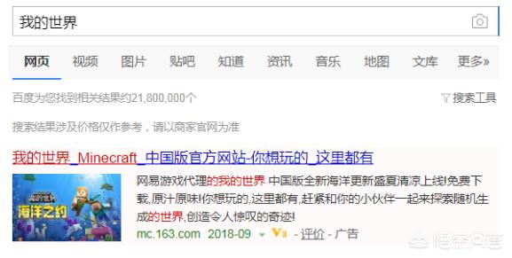 我的世界籽岷_我的世界籽岷bilibili 我的世界籽岷_我的世界籽岷bilibili