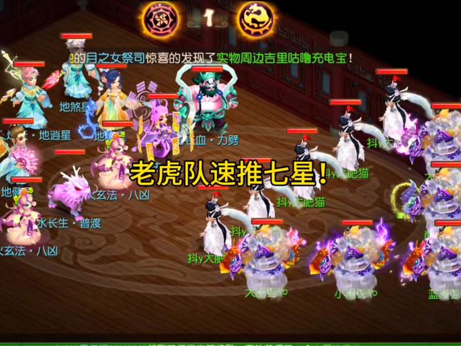 梦幻西游5开赚钱攻略_梦幻西游5开赚钱攻略2021